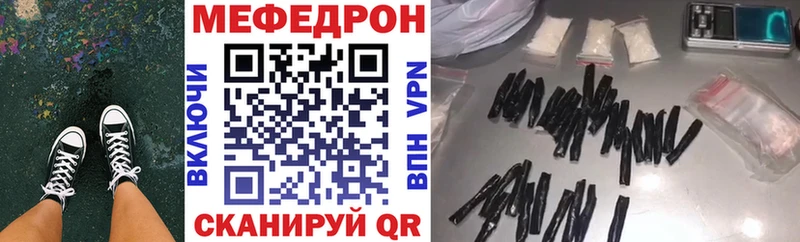 Наркошоп купить Псилоцибиновые грибы  Мефедрон  А ПВП  ГАШ  Кокаин  Бошки Шишки  Отрадный