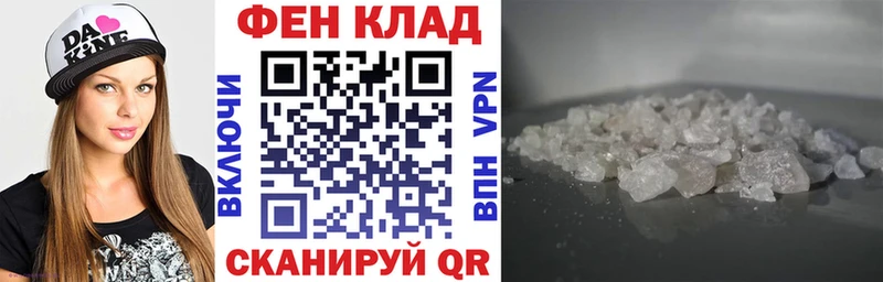 Амфетамин 97%  Купить  Отрадный 