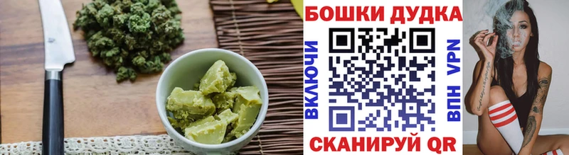 Купить закладки  Отрадный  Печенье с ТГК марихуана 