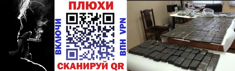 Купить закладки  Отрадный  ГАШ VHQ 