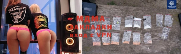 гашик Медвежьегорск