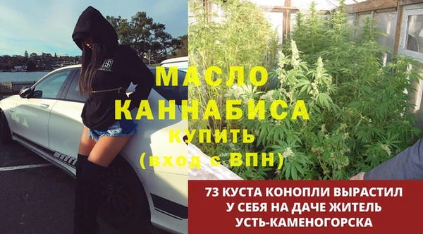 прущая мука Мегион