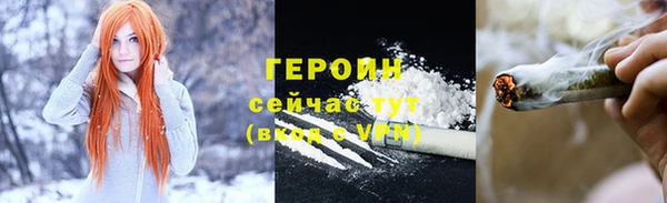 хмурый Медногорск