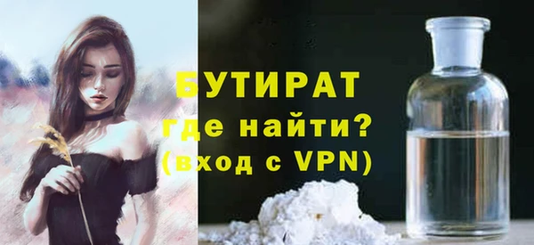 прущая мука Мегион