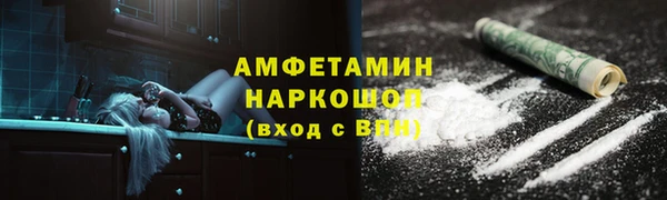 прущая мука Мегион
