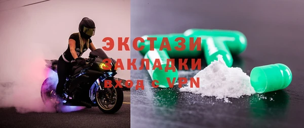 гашик Медвежьегорск