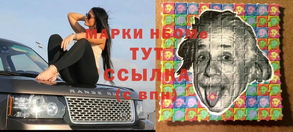 прущая мука Мегион