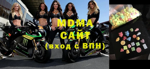 хмурый Медногорск