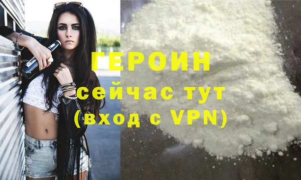 прущая мука Мегион