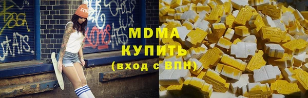 гашик Медвежьегорск