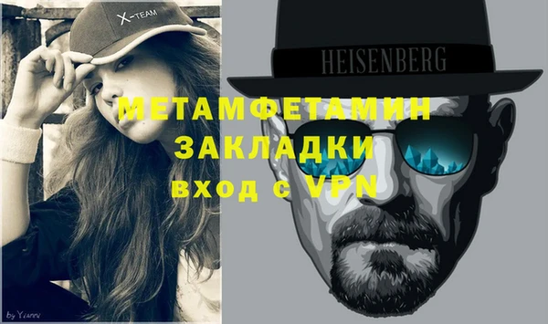 прущая мука Мегион