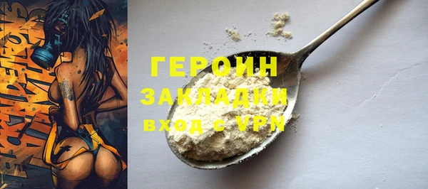 прущая мука Мегион