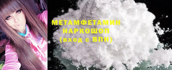 хмурый Медногорск
