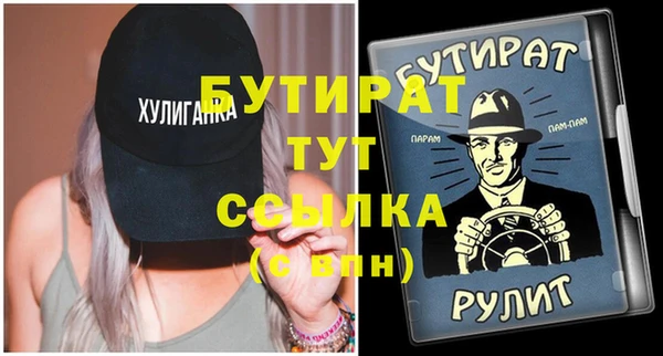 гашик Медвежьегорск