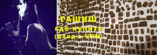 гашик Медвежьегорск