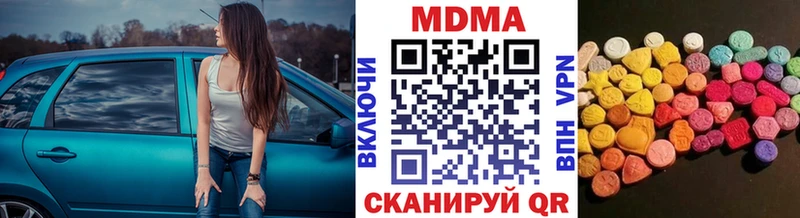 MDMA VHQ  Купить где  Отрадный 