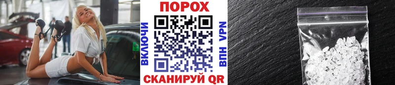 Купить где  Отрадный  Первитин кристалл 