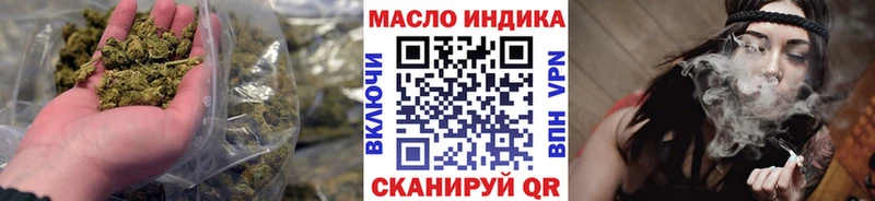 Дистиллят ТГК вейп  Купить  Отрадный 