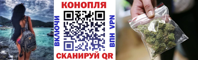 Канабис Amnesia  Купить закладки  Отрадный 